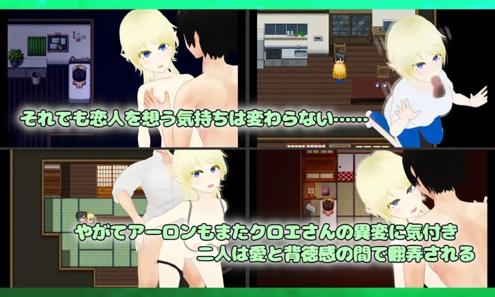 [aop模拟器][日式RPG/NTR调教] Unchaste 深闺精灵公主的NTR调教计划 [1+1.33g][百度盘]
