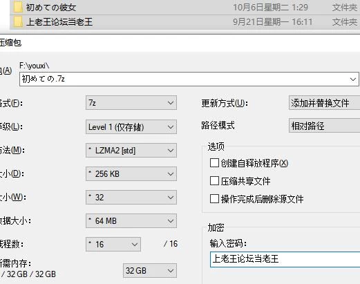 ADV/WAFFLE社  初恋的她 / 初めての彼女 AI汉化+AI去码+存档+特典 [1+4.55G][百度盘]