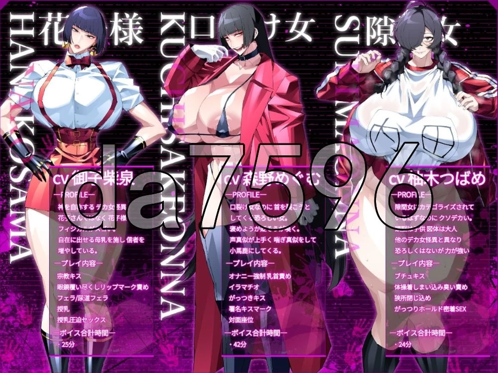 【pc】被高大爆乳的怪异反转了，完蛋了 ver1.3 Demo AI汉化版 [1+0.5g][百度盘]