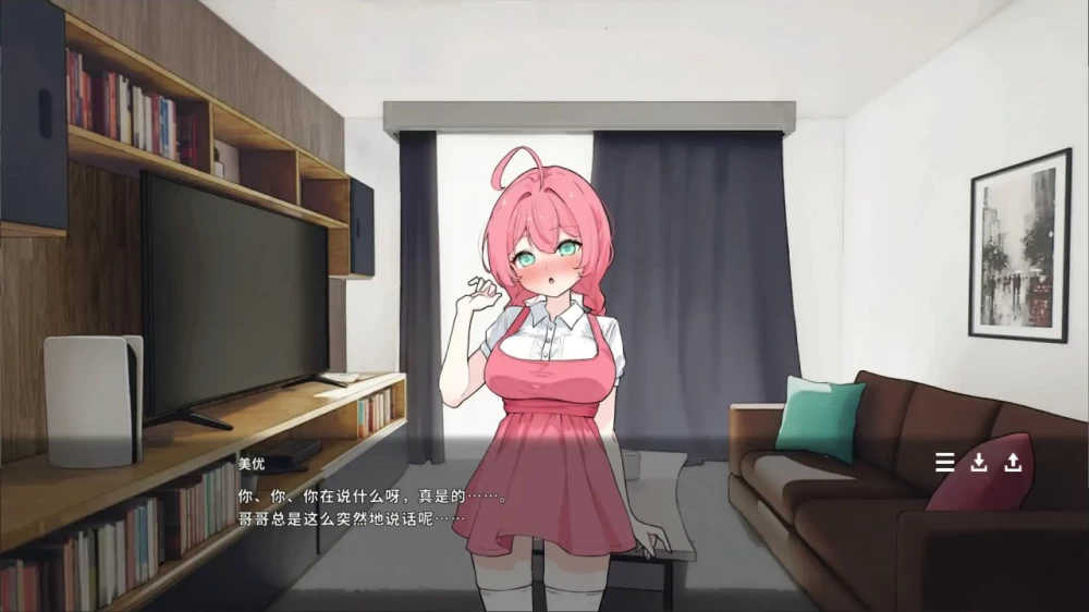 SLG  与妹妹两人的秘密的同居生活 v1.10 官中步兵版+CG存档 [1+2.29G][百度盘]
