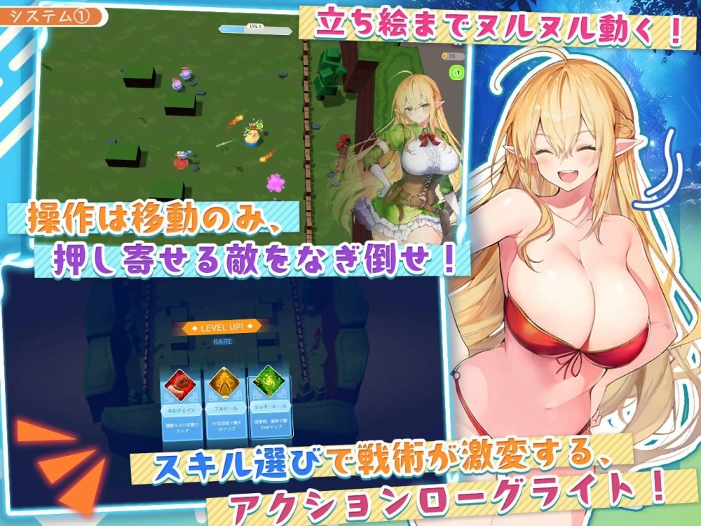 [PC/动态/巨乳/全回想] 太好搞定的天才精灵的H磨难V1.70 汉化 [1+1.27g][百度盘]