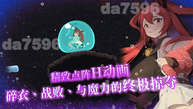[日式ACT/更新] 猫与地下城 v1.2.37 官中步兵版+存档 [1+680M][百度盘]