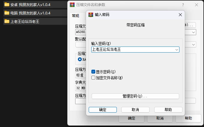 PC+安卓–我朋友的家人 My Friend’s Family v1.0.4 AI汉化版 [1+14G][百度盘]