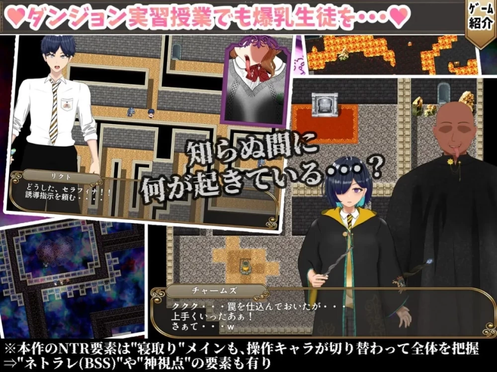 【pc】无能魔法教师查尔姆斯 –   v1.3 AI汉化+存档 [1+1.6g][百度盘]