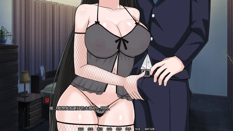 安卓+电脑【日系SLG/动态/熟女】v0.6我的献妻幻想 步 [1+1G][百度盘]