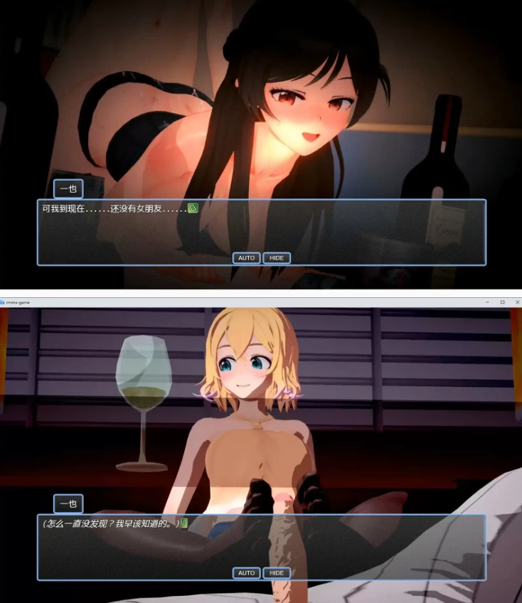 【PC安卓日系RPG/官中/NTR】NTR 租借女友V0.6 [1+2G][百度盘]