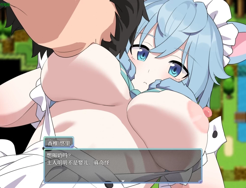 [PC 更新精品RPG/后宫]H与女仆与无人岛V1.02 挂载AI汉化版+存档 [1+1.2g][百度盘]