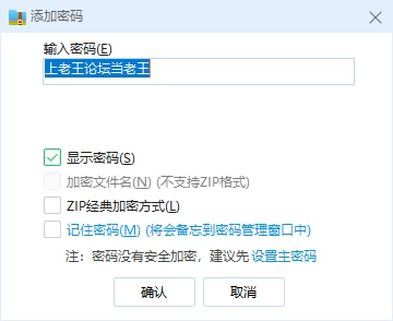 PathOfDesire 欲望之家 全解锁 [1+1.1G][百度盘]