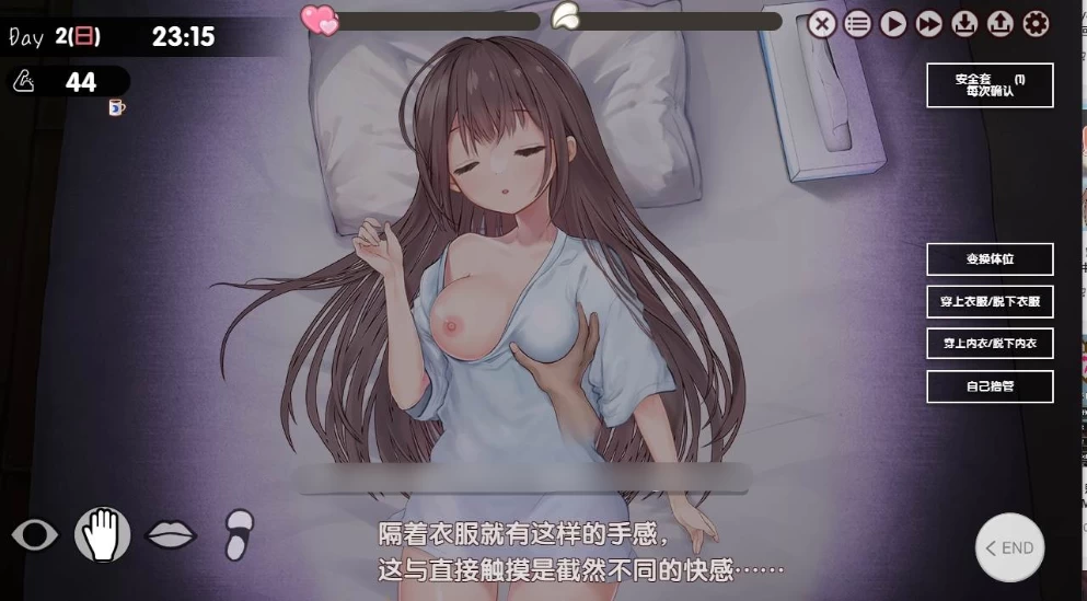 更新[PC/SLG/纯爱/养成/动态/CV] 两人生活 v1.685+全CG存档 [1+5.5G][百度盘]