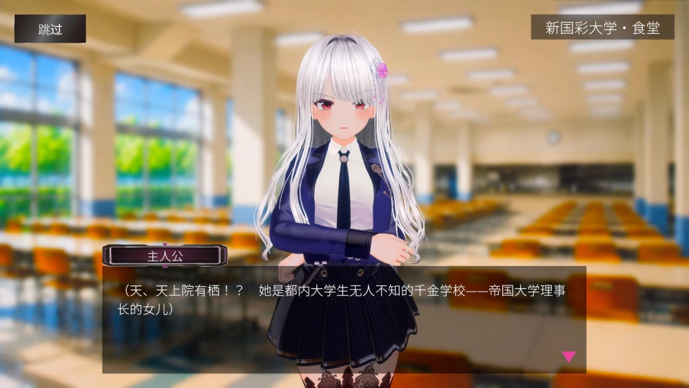 【AI全汉化+存档】v1.11爸爸活大流行 – 女子大学生碧池化 [1v+1.5G][百度盘]