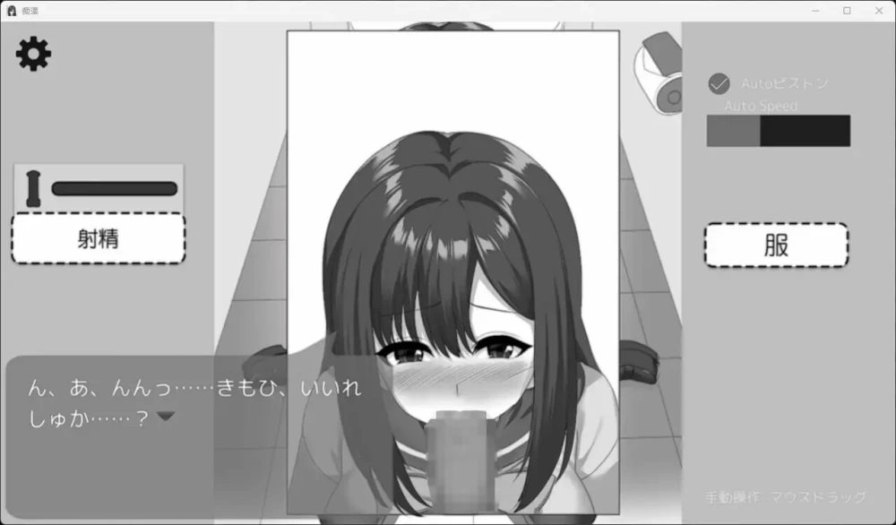 [SLG日文PC]轻松痴〇模拟 お手軽痴〇シュミレーション [1+200M][百度盘]