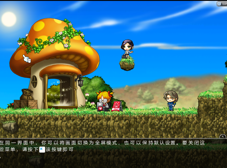 PC【冒险岛同人ACT动态步兵】国王陨落v0.2.8.1AI汉化+解锁码 [1+2.1g][百度盘]