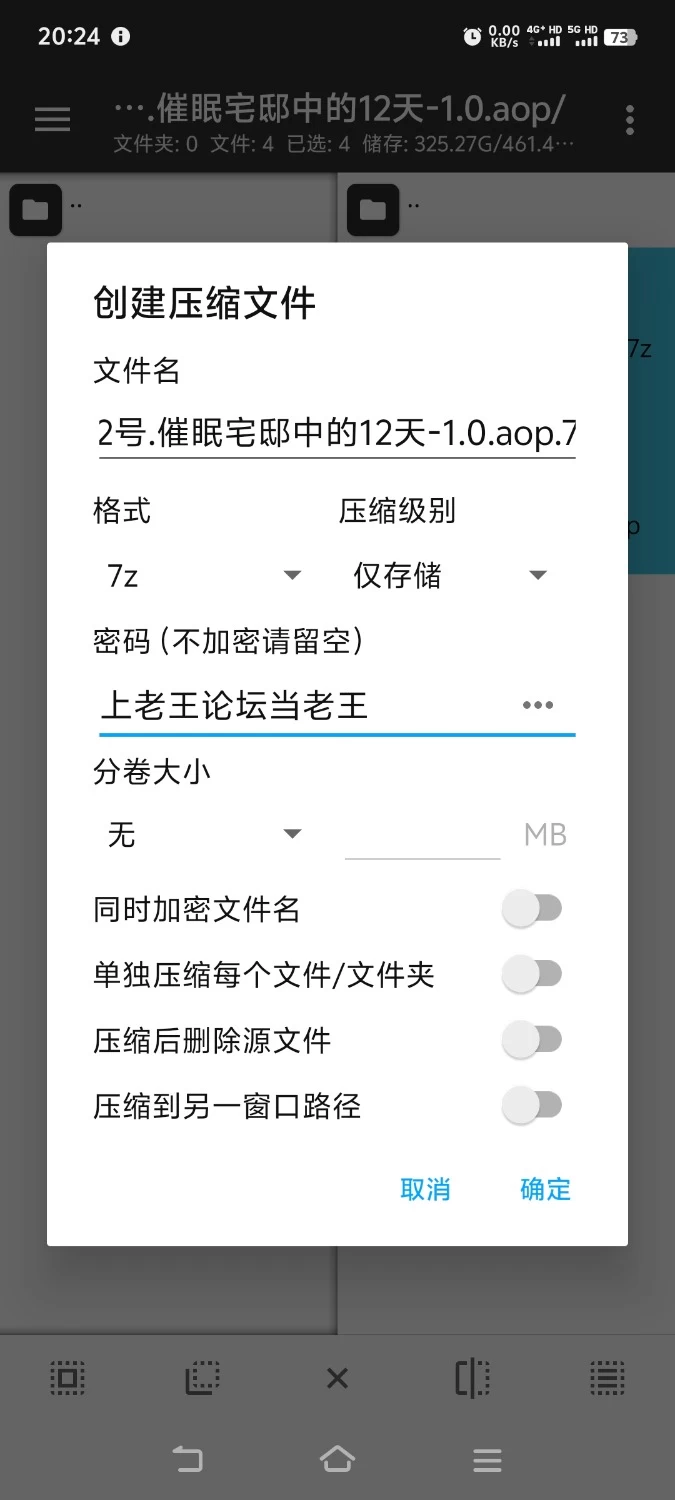 [aop模拟器][日式RPG/NTR恶堕] 催眠宅邸中的12天 [1+305MB][百度盘]