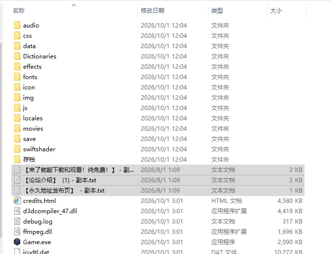 [RPG/AI汉化/NTR] 重生之岛~NTR与爱的形式NTR and Love~ v26.09.29 AI… [1+2.61G][百度盘]