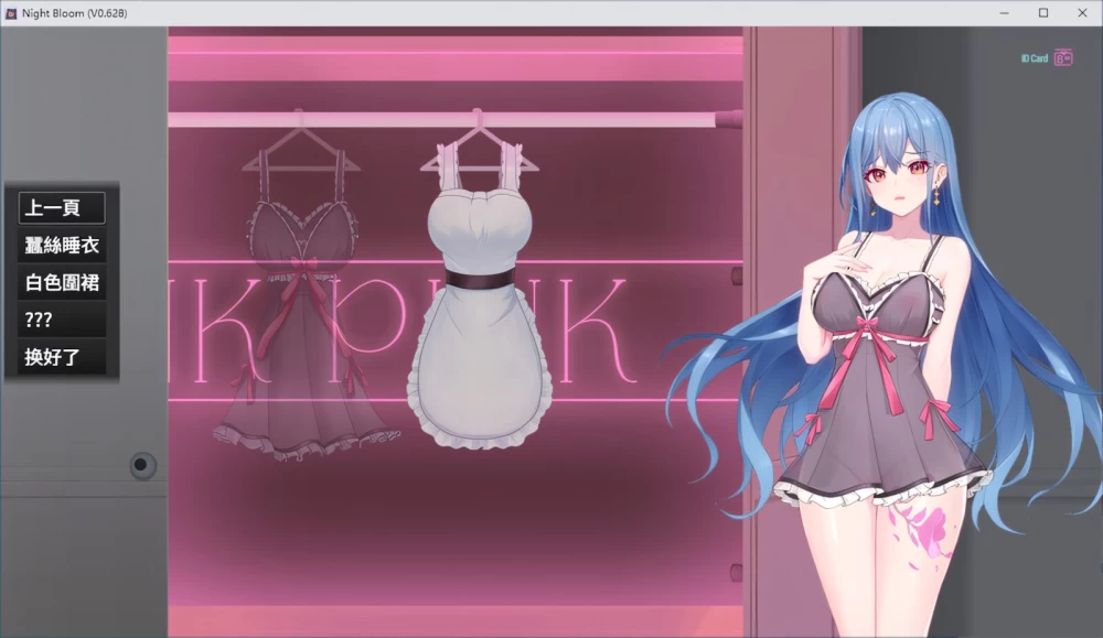 【PC+安卓/官中/动态步兵/NTR/RPG】夜幕之花 Night Bloom~V0.723 [1+1.7g][百度盘]