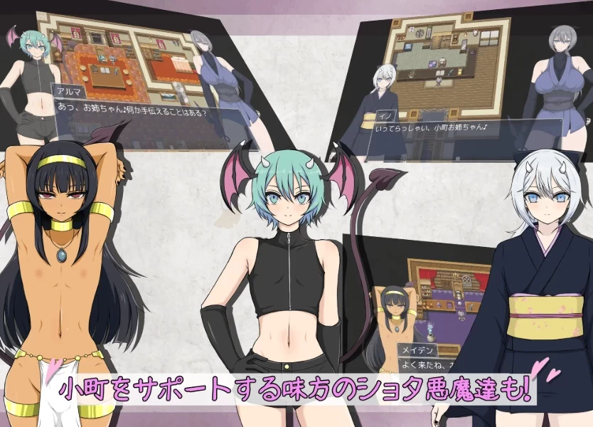 [双端 新作RPG/开大车/魔物娘] 风魔传 莉莉丝之塔 風魔伝 リリスの塔 ai汉化 [1+2.58g][百度盘]