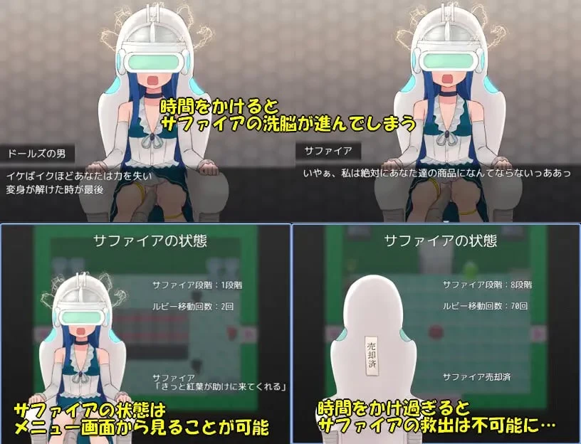 [aop模拟器][日式RPG/催眠] 魔法少女珠宝姐妹 [1+399MB][百度盘]