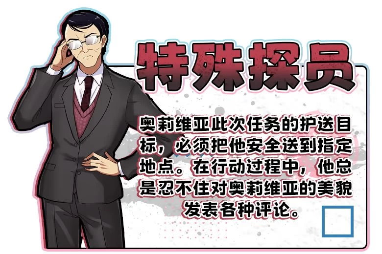 双端 隧道逃生：命运交织（番外篇）ST官中步兵版+存档 [2+4g][百度盘]