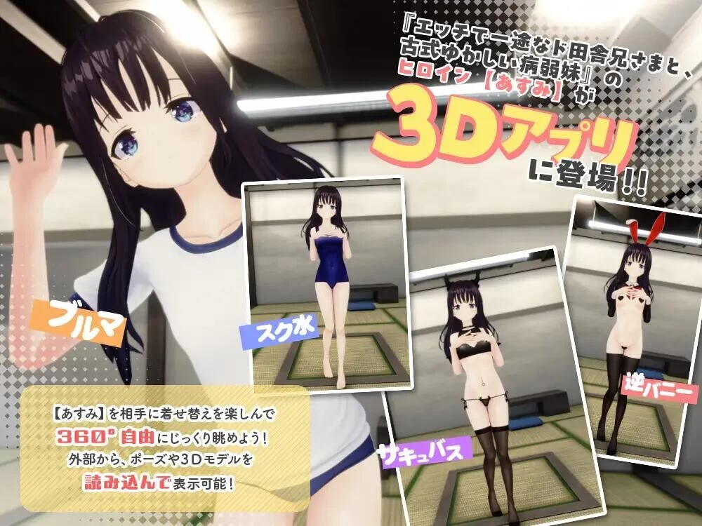 PC[爆款/官中/步兵] 痴情哥哥与病弱妹妹的乡间生活3D完全版 [2+330M][百度盘]