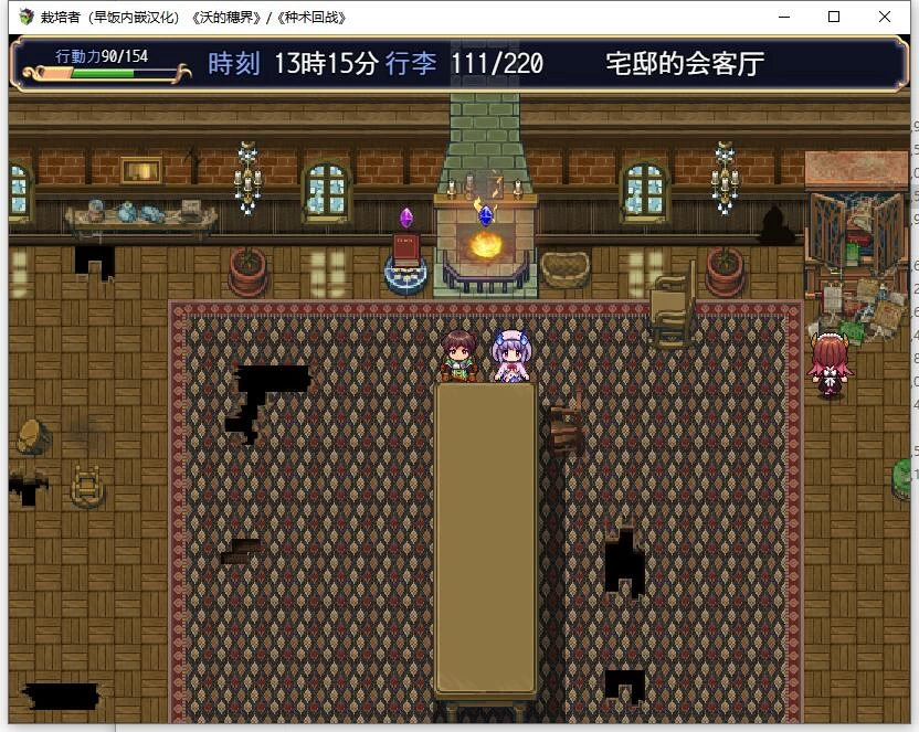 RPG 引退骑士与魔物娘的热闹开拓记 v1.5d AI汉化版+存档 [1+3.99G][百度盘]