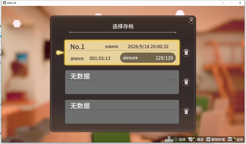3D动态  脱衣麻将-超真实麻将 v1.0.4官中版+存档 [1+2.37G][百度盘]