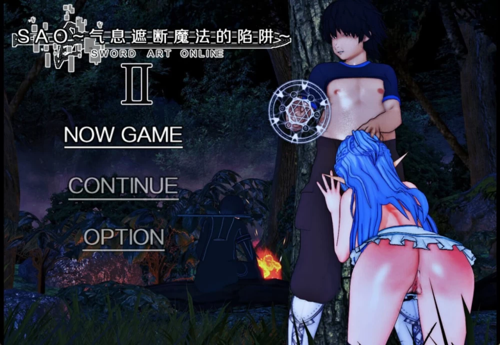 PC[NTR/动态] 刀剑SAO~气息遮断魔法陷阱Ⅱ~ β9 官中步兵+存档 [1+8.2g][百度盘]