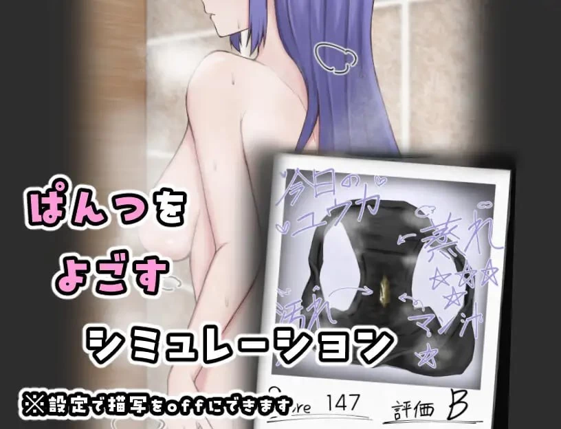 【SLG/PC/触摸/动态】闷热档案V1.1 [1+128M][百度盘]
