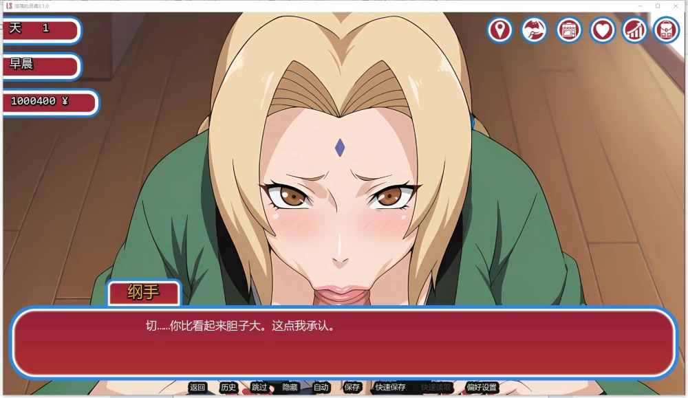 PC+安卓/SLG  淫荡的灵魂 / Lewd Souls  v3.1.0 AI汉化版+作弊模组 [2+1.44G][百度盘]