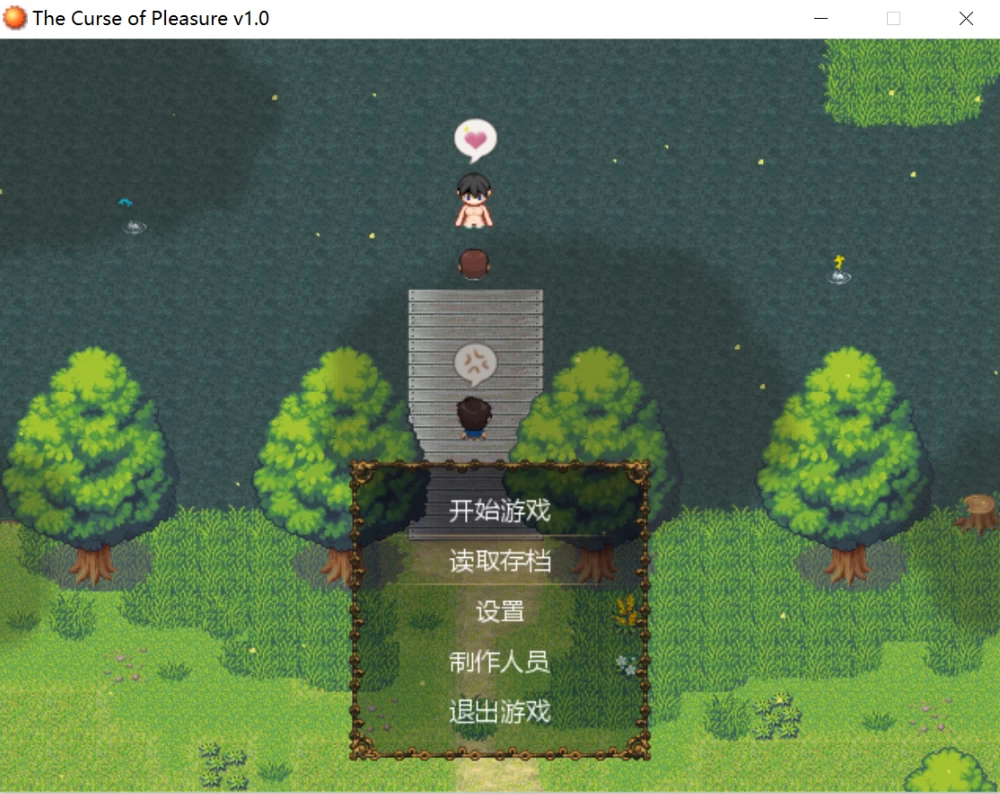 欢愉之诅咒 The curse of pleasure V1.0 最新汉化版 [1+568M][百度盘]