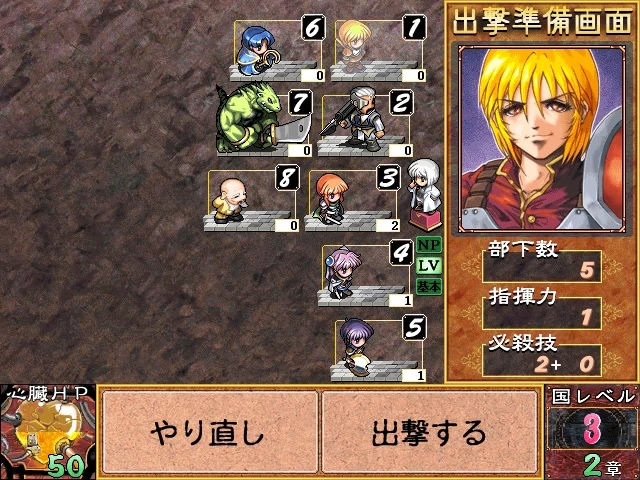 A社上古游戏-战棋类-ママトト～a record of war～ [1+100M][百度盘]