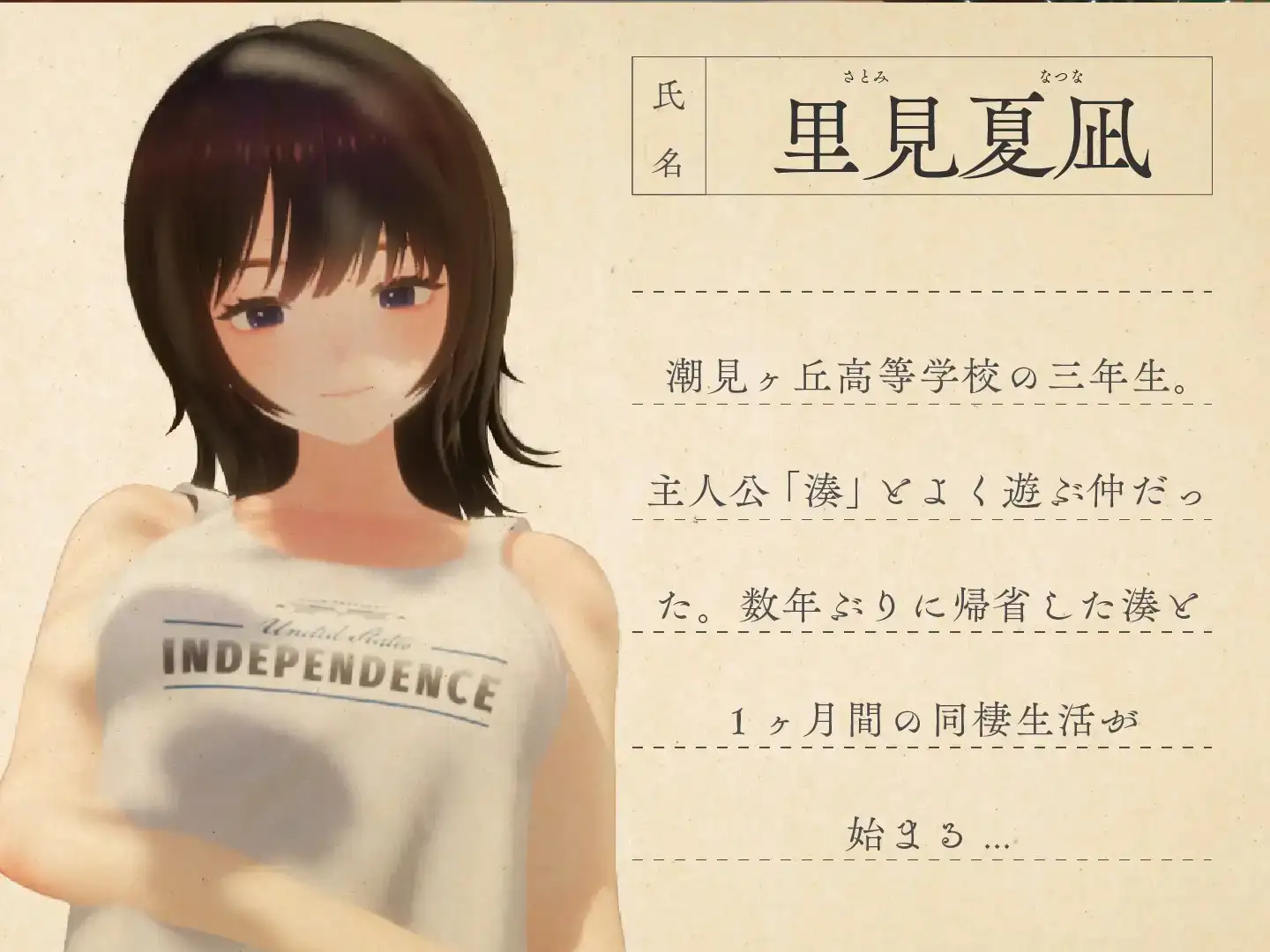 夏姐~我恋爱的三十天 pc汉化版 [3+2.1g][百度盘]