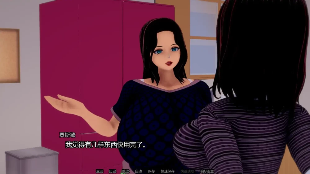 觉醒扶她人生 My Futa Life Awakens v0.5 PC+安卓 汉化版 [1+1.2g][百度盘]