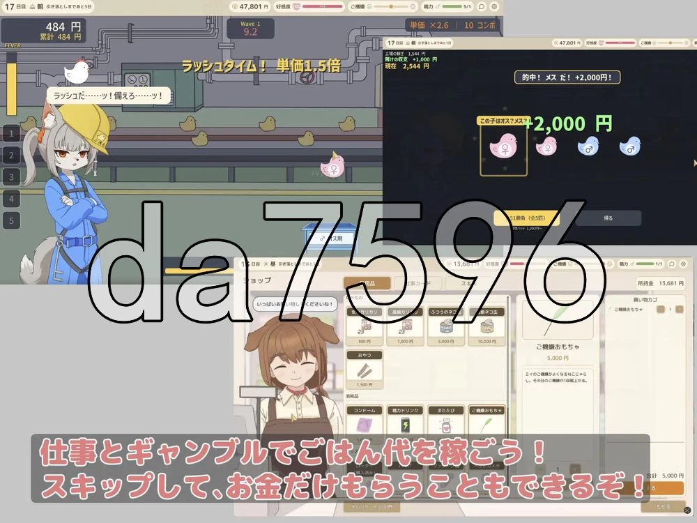 [日式SLG/更新] 亲密接触咪伊酱 PC+安卓 v1.0.4 官中版+存档 [1+460M][百度盘]