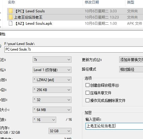 PC+安卓/SLG  淫荡的灵魂 / Lewd Souls  v3.1.0 AI汉化版+作弊模组 [2+1.44G][百度盘]
