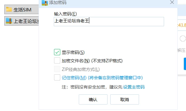 【精品RPG/PC/动态】离家少女援交生活SIM  Ver1.0汉化版 [1+1G][百度盘]