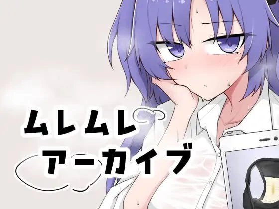 【SLG/PC/触摸/动态】闷热档案V1.1 [1+128M][百度盘]