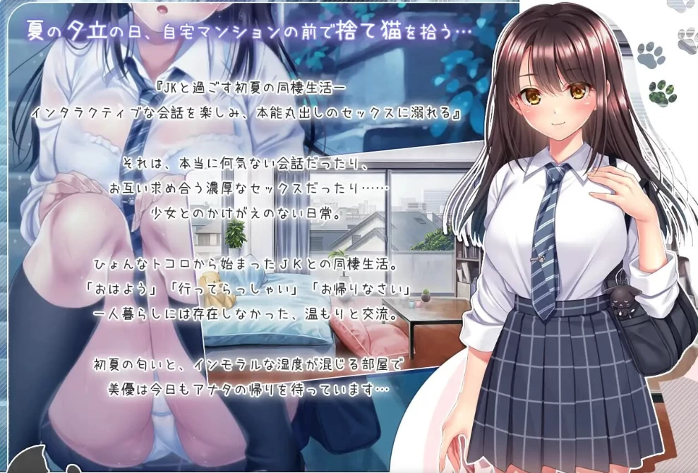 【PC/汉化/SLG】野猫少女的同居生活 v2.01+全解放DLC [1+3.3G][百度盘]