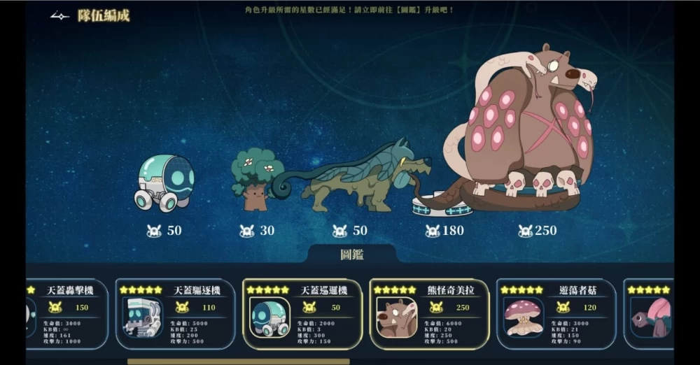 PC–星的归还者 Starborn Return／スターボーン v88 官中步兵版 [1+2.02G][百度盘]