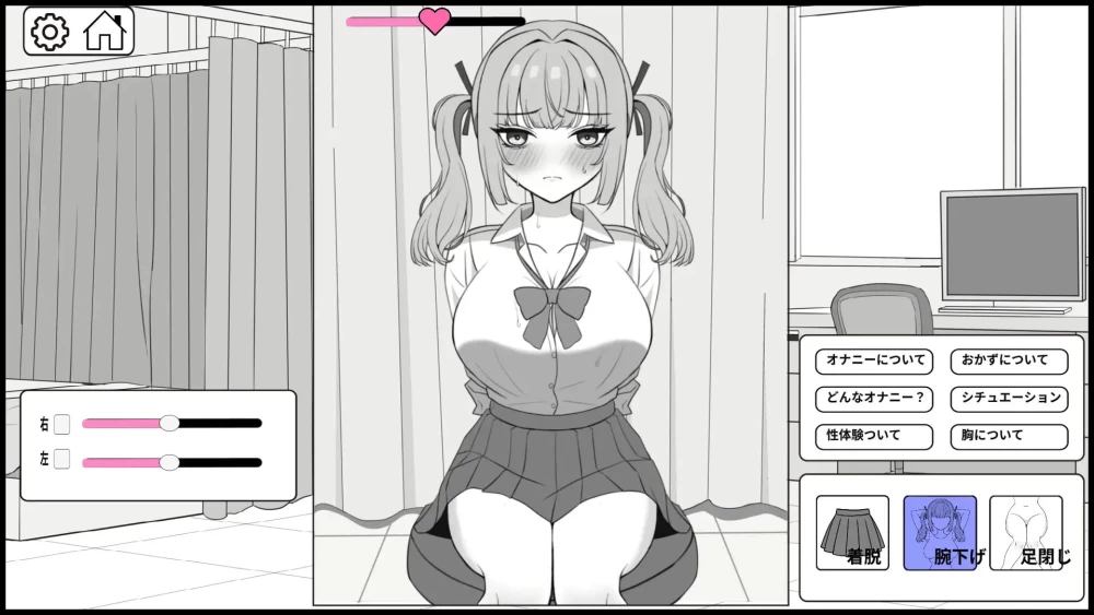 [PC/SLG/动态]心跳加速！性指导 生肉版 [1+103mb][百度盘]