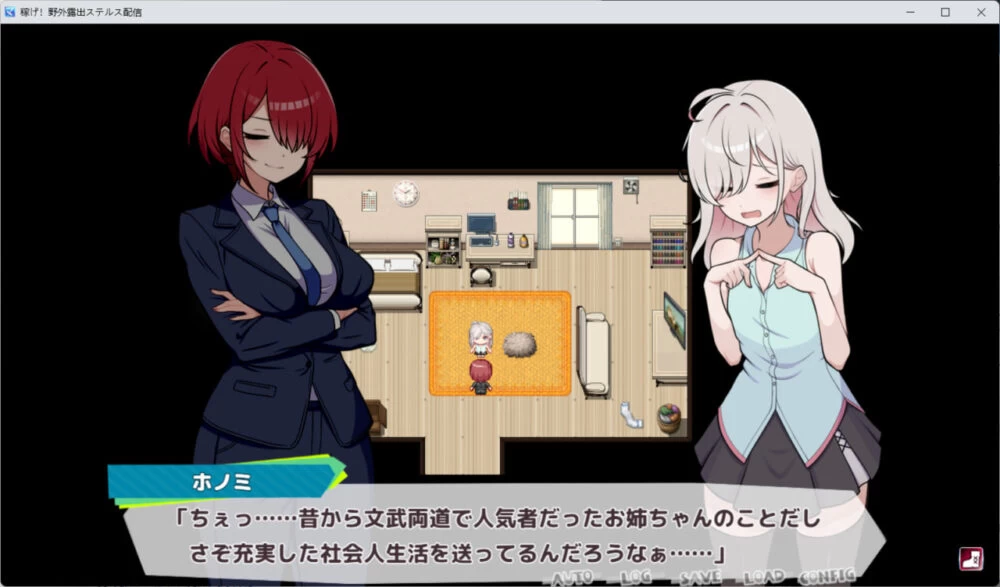 PC[AI汉化版+存档/露出] 赚钱！野外露出潜行直播  v0.3 [2+360M][百度盘]
