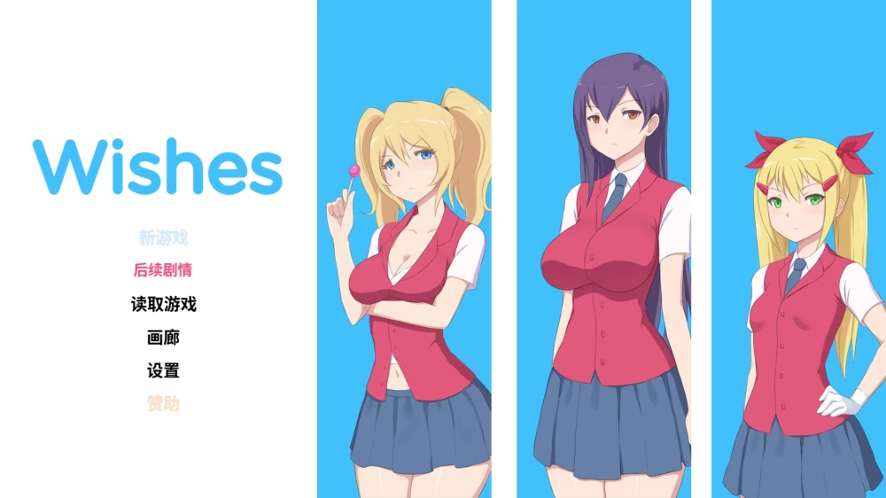 [PC+APK/AI作画/欧美2D/后宫/动态] 愿望 Wishes v1.10 [1+1.33G][百度盘]