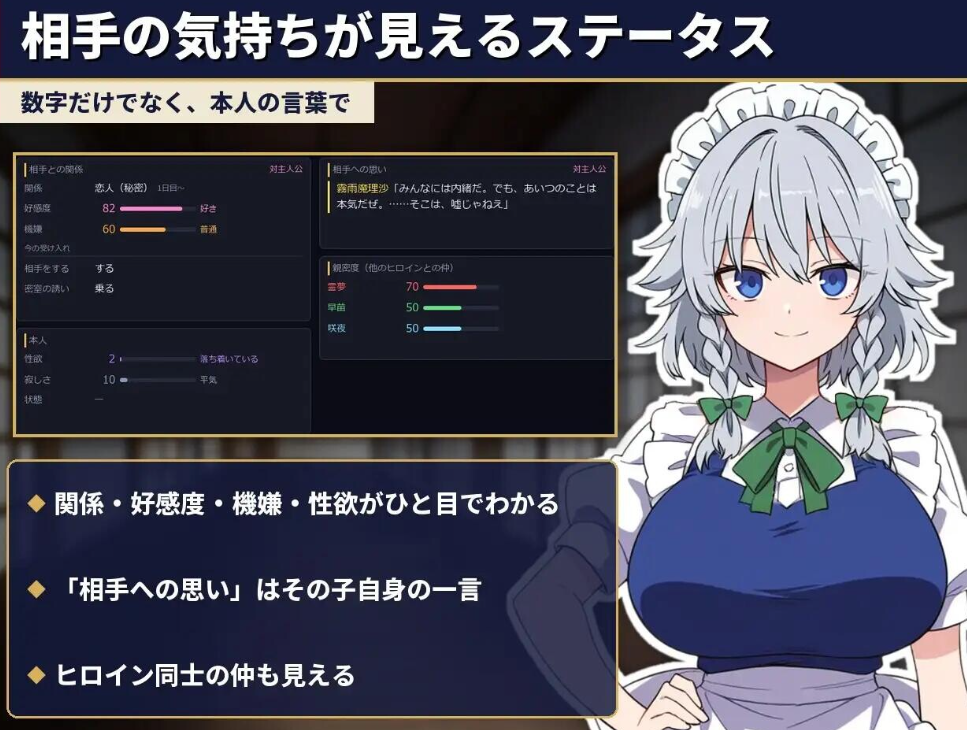 PC【NTR同居SLG内嵌AI汉化】不贞幻想乡合租生活 ～出轨、被… [1+200m][百度盘]