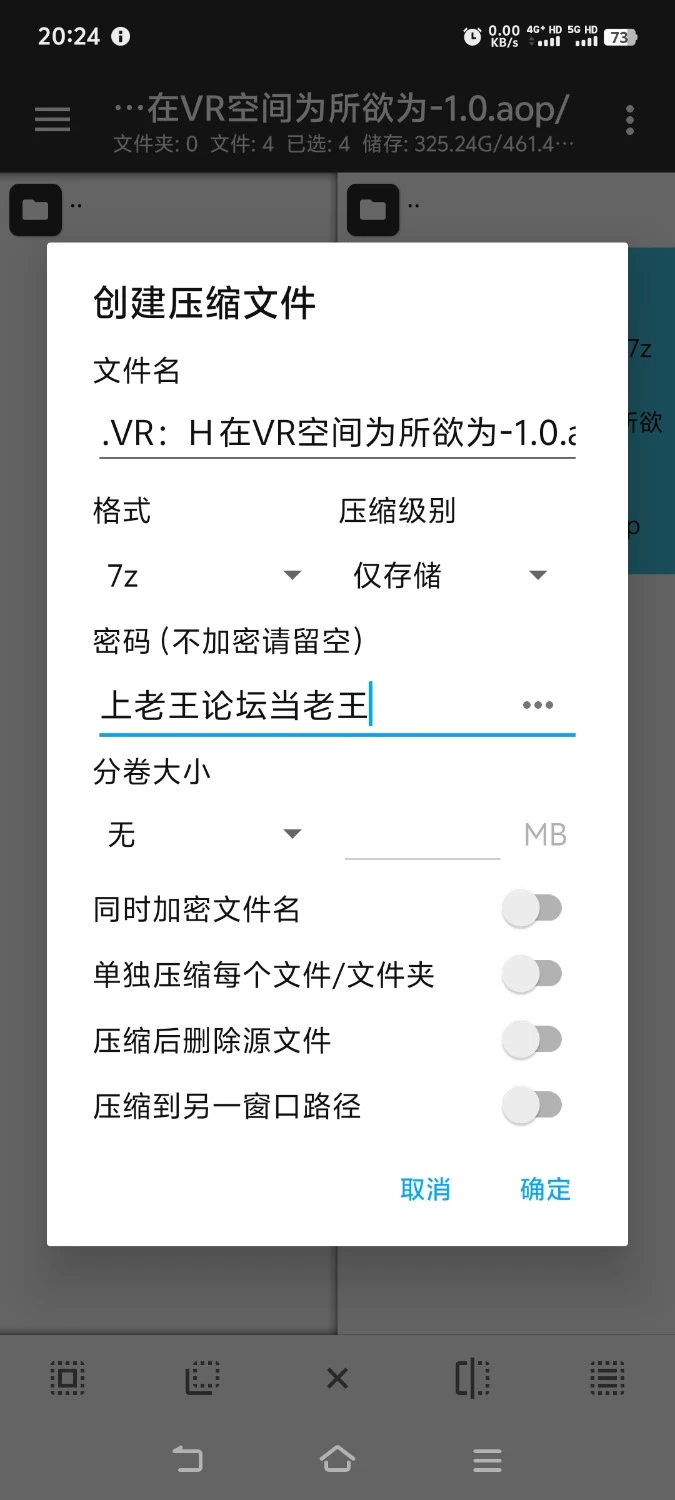 [aop模拟器][日式RPG/时间停止/强X] VR:H 在VR空间为所欲为 [1+395MB][百度盘]