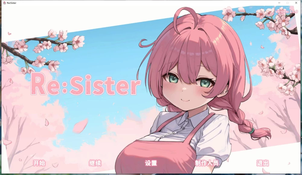 SLG  与妹妹两人的秘密的同居生活 v1.10 官中步兵版+CG存档 [1+2.29G][百度盘]