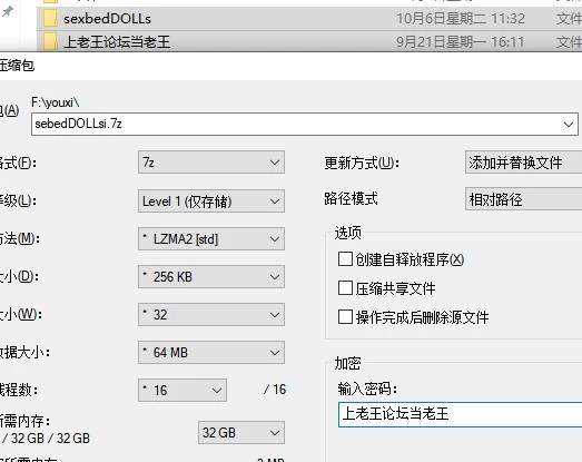 RPG  性爱床娃娃 / sexbedDOLLs  v1.10 内嵌AI汉化版 [1+916M][百度盘]