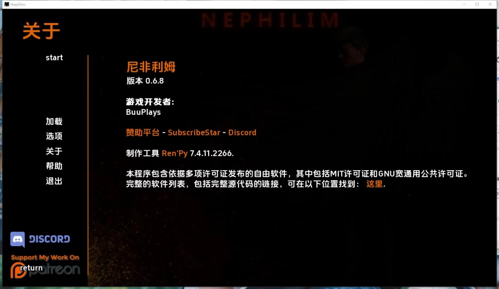 PC+安卓/SLG   拿非林人 / Nephilim  v0.6.8 AI汉化版 [2+9.13G][百度盘]
