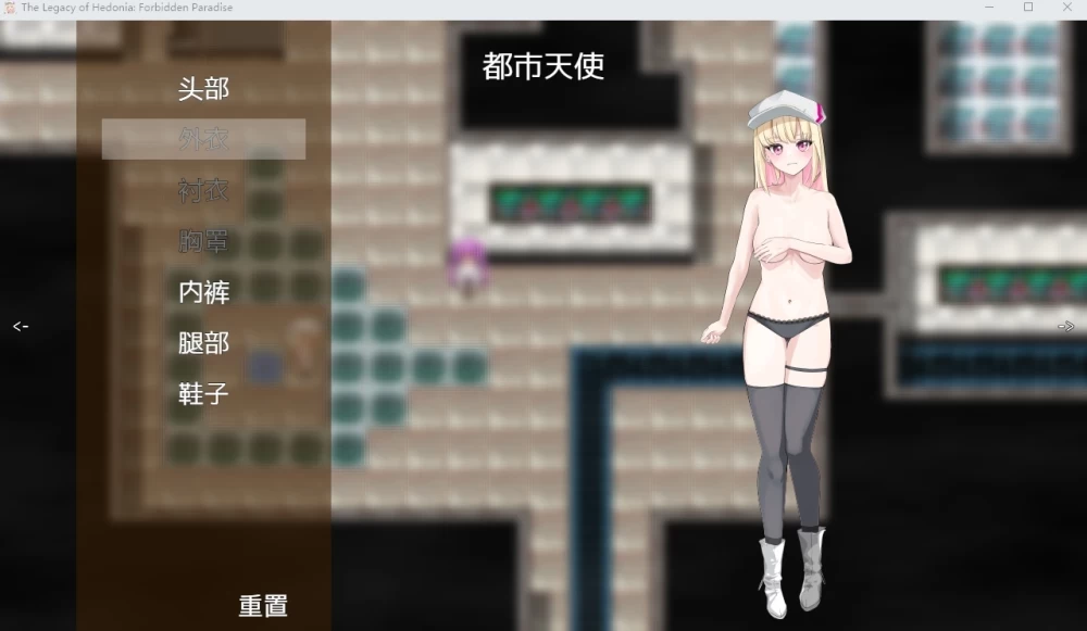 [PC RPG/凌辱]极乐的遗产：禁忌乐园V0.23.2 Alpha 官中 [1+650mb][百度盘]
