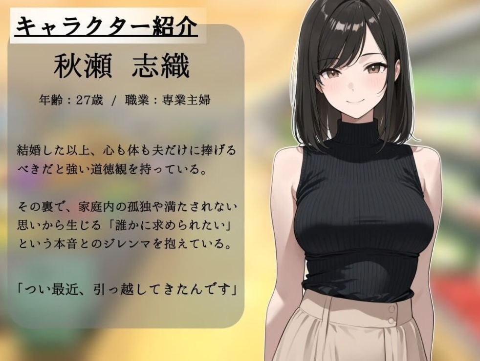 PC+安卓【NTL背德调教养成RPG内嵌AI汉化+全CG】贞淑之妻的秘密 [1+1.6g][百度盘]