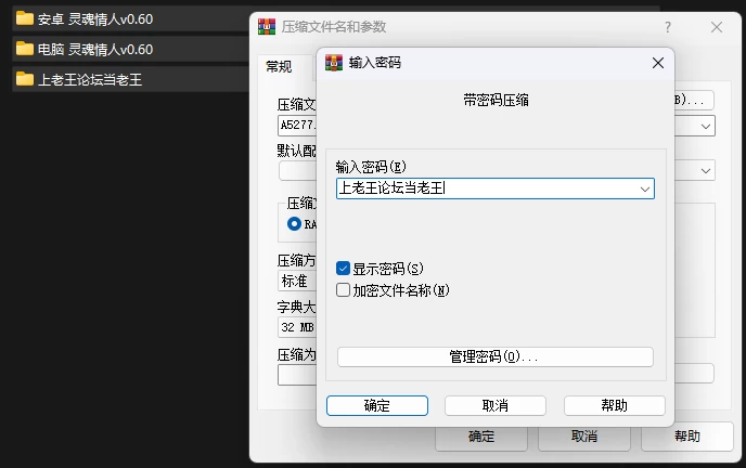 PC+安卓–灵魂情人 Spirit Lover [v0.60 Public] AI汉化版 [1+2.83G][百度盘]