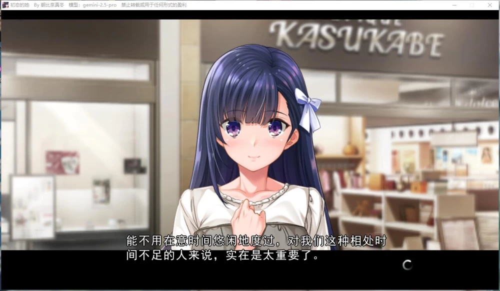 ADV/WAFFLE社  初恋的她 / 初めての彼女 AI汉化+AI去码+存档+特典 [1+4.55G][百度盘]